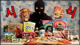 K&oacute;rejsk&aacute; Ochutn&aacute;vka 🇰🇷 | Snacky a Alkohol
