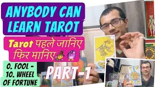 The Taroist| Part-1| Learn Tarot in depth to know yourself and the Universe first| best course| join