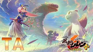 【シレン6+】地変学者の実験場。53回目【TA】