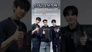 Фото Exo с Лэем 🤭.. 2025 уже удивляет #exo #exoot9 #exol #lay #kpop