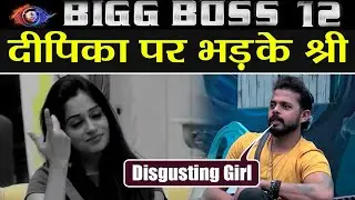 Bigg Boss 12: Sreesanth LASHES OUT at Dipika Kakar; Calls her Disgusting | FilmiBeat