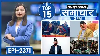 Top 15 Afternoon News || Jan-12-2026 || Nepal Times