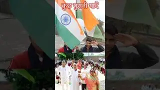 गणतंत्र दिवस की पुरानी यादें | Mgs Public School 2024 #shorts