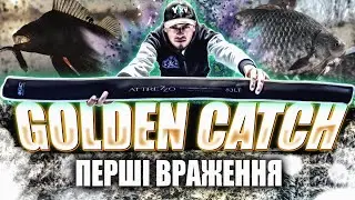 Golden catch Attrezzo 83lt. ТЕСТ ПЕРШИЙ