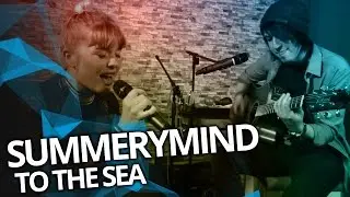 Summery Mind - To the Sea (unplugged im NerdStar Studio)