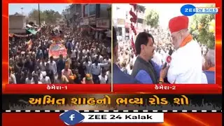 &lsquo;CAA will never be repealed&lsquo;&hellip;, says Union HM Amit Shah during roadshow in Gandhinagar