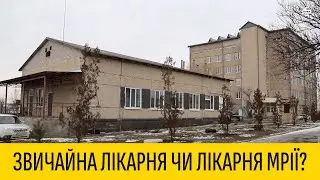 Пересувний рентген-апарат, санвузли в палатах, сучасні операційні: Петрівська районна лікарня вражає