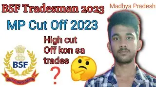 BSF tradesman previous year cut off | BSF constable tradesman 2023 Final Cut off | #bsftradesman#bsf