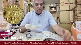 Exceedingly Rarities of Primitive Coins, Medal, Notes, Stamp Auction is LIVE @ www.MarudharArts.com
