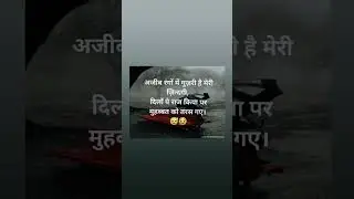 sad shayari Hindi new💔😢😓😭#sadstatus #motivation #@tseries @PramodRaySulavi