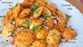 Guntur Podi Idly / Andhra Style karam podi / Mini Podi Idli /  Idli Podi in Tamil / Gun Powder