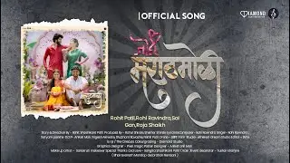 JODI MARATHMOLI { OFFICIAL SONG } Rohi Ravindra | Rohit Patil | Sai Gan | Roja Shaikh