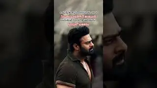 * If you like it, you can follow it without leaving.❣️🔥🔥😎Telugu Quotations 98🔥❣️