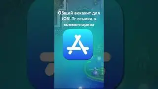 #1million #мем #games #ios #iosgames #free #общийаккаунт #бесплатно #iosgameplay #iosfreefire