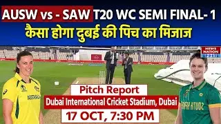 AUSW vs SAW Pitch Report: Dubai International Cricket Stadium Pitch Report | Dubai Pitch