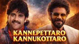 Kannepettaro Kannukottaro | Nagarjuna | Simon Edit | Coolie | Fan Edit 