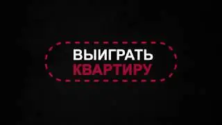 Black Star Burger | Хайпни Хату | 6+