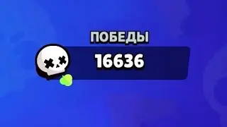 Lost 14k Solo Wins After Update😭😭😭 || Brawl Stars