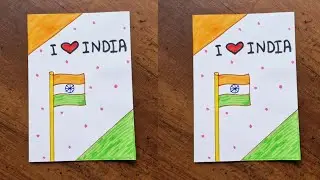 Indian flag drawing | Republic Day Tricolorur card #republicday #shorts 