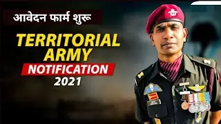 Territorial army recruitment 2021 | TA Army Rally Bharti 2021 | TA Open Rally Recruitment