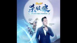 Vitas - Kill The Wolf (Studio Version) - HIGH QUALITY!