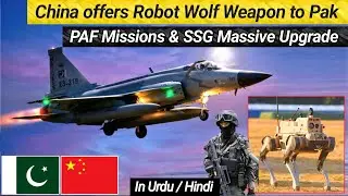 China offers Robot Wolf to Pakistan | PAF jets Mission & SSG massive Upgrade 
