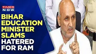 Chandrashekhar Booked For Hurting Hindu Sentiments With His Remarks On Ramcharitmanas | Times Now