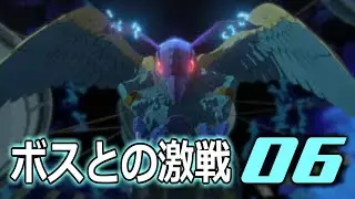 【06】その時すべて分かるさ二人出逢えたイミ【デジモンストーリー タイムストレンジャー】