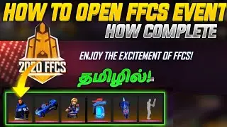 HOW TO OPEN FFCS EVENT FREE FIRE TAMIL | HOW TO GET FREE REWARDS IN FFCS EVENT