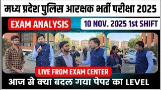 MP Police Constable Exam Analysis 2025 | 10 Nov 1st  Shift Full Review | MP Police Paper Discussion