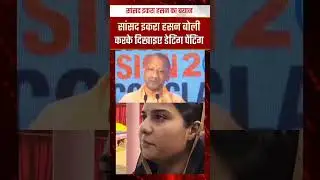 Today Up News 9 October|Bareilly News Today | Yogi news || Bareilly Yogi News #yoginews #bareilly