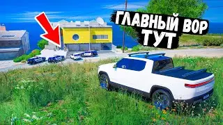 ГЛАВНЫЙ ВОР СНОВА В ДЕЛЕ!  КОПЫ ВОРЫ В GTA 5 RP BURTON