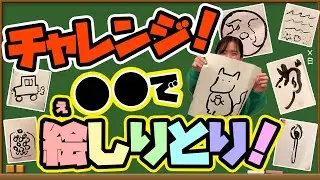 文化っ子芸術っ子①「筆を使って！絵を描くことから始めよう！」