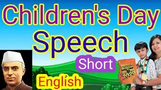 CHILDREN'S DAY Speech in english ukg lkg students | Short and simple speech on Children's day 2020