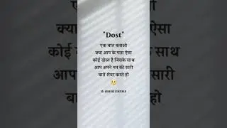 Alone Shayari Status 😞 sad status /shayari /Shayari status /status video /love status #shorts