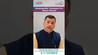 Uterus fibroid - Homeopathic Treatment | fibroids uterus | Dr. Rajeev's Homeopathic Clinic
