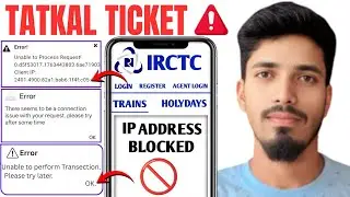 IRCTC Tatkal Ticket बुक नहीं हो रहा |IRCTC ने आपका IP Blocked 📵 कर दिया |Reset IP address before Tat