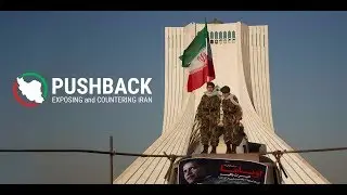Suzanne Maloney on the Roots and Evolution of Iran&rsquo;s Regional Strategy