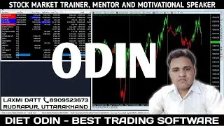 Odin - Best Online Trading Software | How To Use Odin Software For Online Trading | Laxmi Datt Vlogs