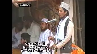 Urs E Aleemi Mustafa Bazaar India 1994