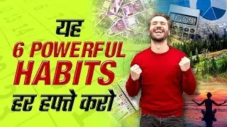 6 WEEKLY HABITS YOU ARE MISSING(hindi) - Habits of successful people | LifeGyan