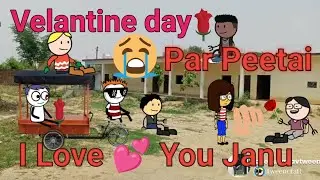 Velantine day par peetai || @tweenmast|dklove || MAKE JOCK OF || The Courtroom ||funny cartoon video