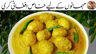 Mehmaan Ko Kariye Impress Banake Ye Creamy WHITE EGG KORMA - WHITE ANDA KORMA - Delicious Egg Curry