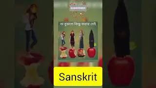 #funny #কcomedy #iplanthem #shortvideo #motivation #iplipl #iplsong #shots #comedy #follme
