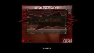 xQuarantinePro   __xQuarBooM_