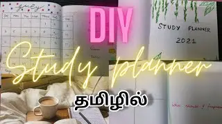 தமிழில்- HOW TO MAKE DIY STUDY PLANNER FOR NEW ACADEMIC YEAR