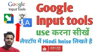 Google input tools se hindi typing kaise kare laptop par | how to use Google input tools