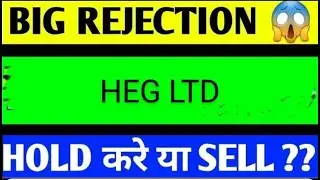 HEG SHARE LATEST NEWS TODAY/HEG SHARE BUG BREAKOUT/HEG SHARE TARGET/HEG SHARE BREAKOUT