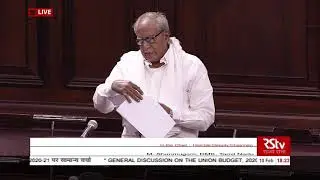 M. Shanmugam's Remarks | Discussion on Union Budget 2020-21 in Rajya Sabha
