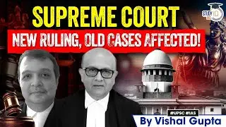 Supreme Court: Overruling Judgments Apply Retrospectively Unless Specified | StudyIQ CSE